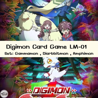 Digimon Card Game LM-01: Set: Gammamon , Diarbbitmon , Amphimon