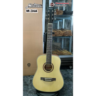 กีตาร์โปร่ง Mclorence M-34A ขนาด34" ขนาดเล็กมินิ (สีซันเบิร์ด, สีไม้)