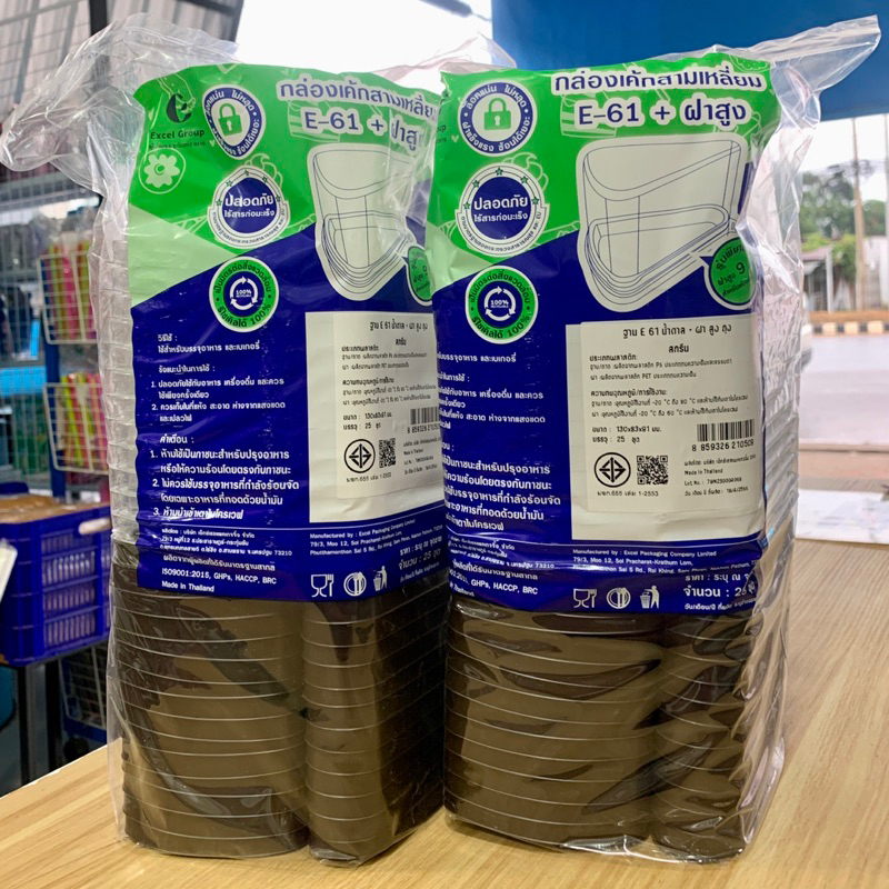 กล่องเค้กสามเหลี่ยม E-61-ฝาสูง 🍰 เค้กคาเฟ่ เค้กเกาหลี