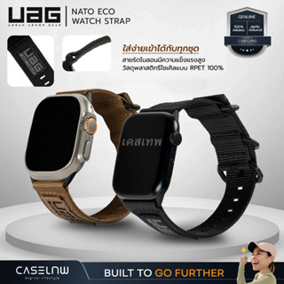 [Apple Watch Ultra] สาย UAG Nato Eco Watch Strap สายสำหรับ Apple Watch Ultra | 8 | 7 | 6 | 5 | ขนาด 49 | 45 | 44 | 42 mm