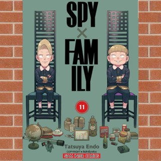 spy x family เล่ม 1-11 มือ 1 พร้อมส่ง