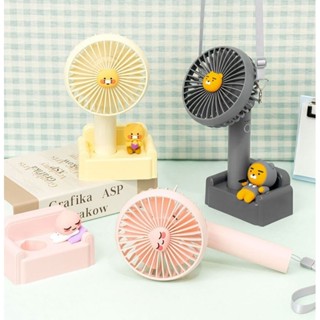 ★★พร้อมส่ง/ของแท้★★ Kakaofriends Relaxing Handy Porttable Fan