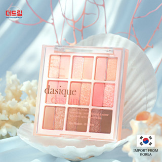 (นำเข้าจากเกาหลี) Dasique Summer Coral Shadow Palette