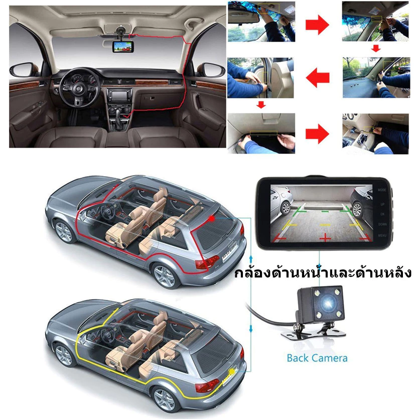 MOVATEK กล้องติดรถยนต์ WiFi Dash CAM 1080p ดูผ่าน App มุมกว้าง 160องศา กล้องันทึกวิดีโอ DVR dashcam thumbnail 6