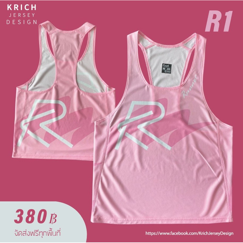 เสื้อกล้ามวิ่ง เสื้อวิ่งทรง Elite เปิดหลังกว้าง ผ้า AirFlow ใหญ่ มีให้เลือก 8 สี