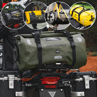 MOTOWOLF MDL 0701 Waterproof Bag กระเป๋ามัดท้ายกันน้ำ กระเป๋ามัดหลังกันน้ำ