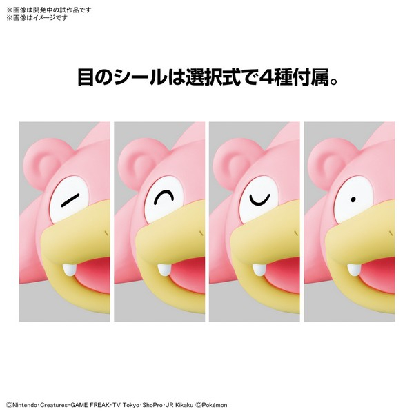 Bandai POKEPLA QUICK 15 Slowpoke 4573102654403 (Plastic Model) - รูปที่ 4