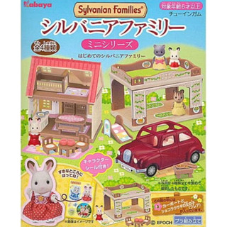 Sylvanian จิ๋ว บ้าน รถ โรงรถ ครบ 4 แบบ Sylvanian Mini Series First Sylvanian Family All 4 Types Set มือ1