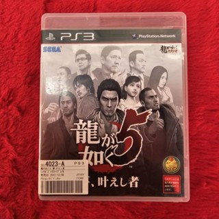 แผ่นแท้ PS3 Ryu ga Gotoku 5 Yume Kanaeshi Mono Yakuza 5 (BLJM-60489)(Japan)