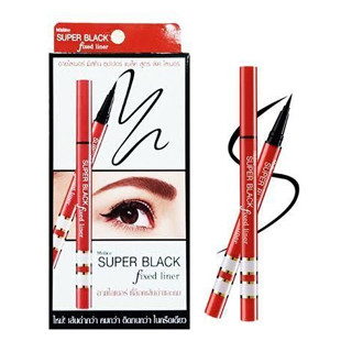 Mistine Super Black Fixed Liner อายไลเนอร์ มิสทีน ซุปเปอร์ แบล็ค สูตร ฟิคไลเนอร์ ล๊อค