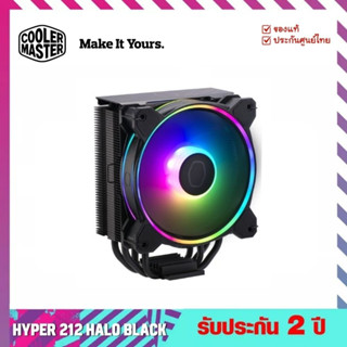 พัดลมซีพียู (CPU Air Cooling) รุ่น Hyper 212 Halo Black  - Cooler Master