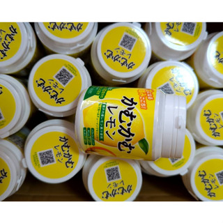 Chewing Lemon ลูกอมเคี้ยวหนึบ KAMU KAMUรสเลมอนเสริมวิตามินCขนาด 120 g exp 01/2024