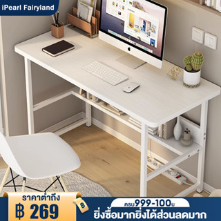 iF โต๊ะคอมพิวเตอร์ สไตล์โมเดิร์ 2 ชั้น OFFICE DESK 120/100/80CM โต๊ะคอมพิวเตอร์ราคาถูก โต๊ะทำงานไม้  【สุดคุ้ม】