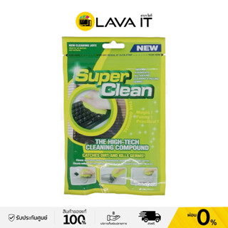 SuperClean CL022 เจลก้อนทำความสะอาดอเนกประสงค์ มีสารพิเศษในการฆ่าเชื้อโรค และจับฝุ่นได้เป็นอย่างดี พร้อมใช้งานได้ทันที