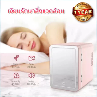 ตู้เย็นมินิตู้เย็นแช่เครื่องสำอาง-ตู้เย็นมินิ 4L ใช้ได้ในบ้านหรือรถยนต์