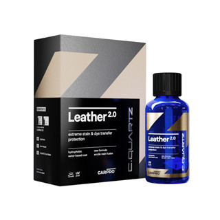 CARPRO CQuartz Leather 2.0 ( น้ำยาเคลือบเซรามิกสำหรับเบาะภายในห้องโดยสาร ) ขนาด 50 ml