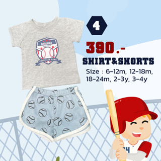 ชุดเสื้อกางเกงเด็ก ลายBaseball