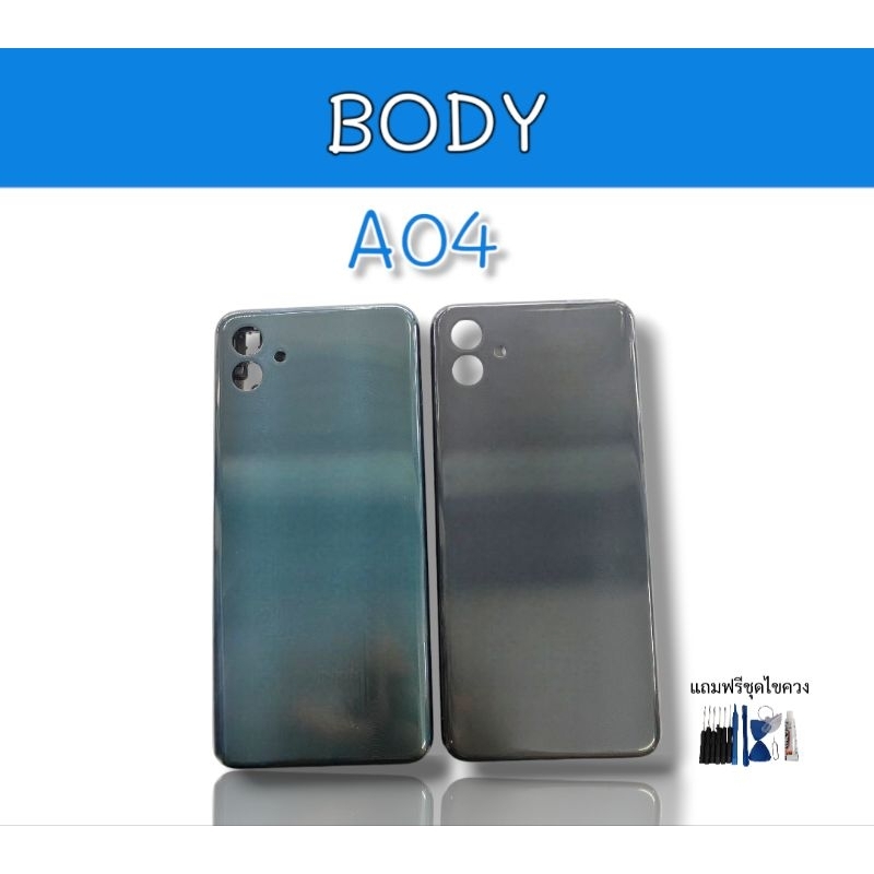 บอดี้ A04 เคสกลาง+ฝาหลัง A04 Body A04 บอดี้เอ04 ***สินค้าพร้อมส่ง***