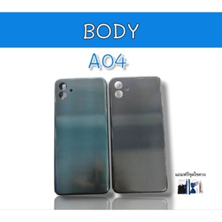 บอดี้ A04 เคสกลาง+ฝาหลัง A04 Body A04 บอดี้เอ04 ***สินค้าพร้อมส่ง***