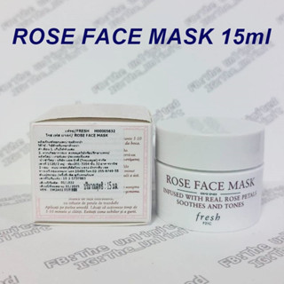 Fresh Rose Face Mask 15ml.