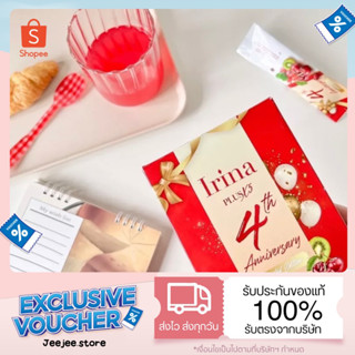 [ลด50%ในไลฟ์] ไอริน่า คอลลาเจน (Irina collagen)