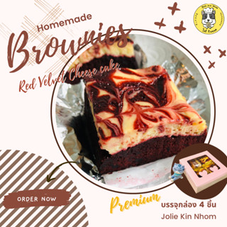 Red velvet brownies cream cheese -บราวนี่ เรดเวลเวทครีมชีส