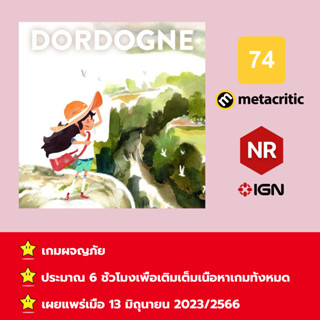 [บัญชีสำหรับเช่าเกมส์] ให้คุณได้เล่นภายใน 1 ปี; Dordogne; เกมใหม่วางจำหน่ายวันที่ 13 มิถุนายน 2023/2566