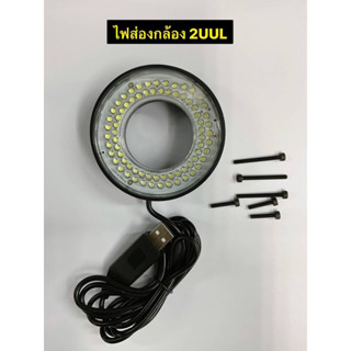 2uul ปรับ LED กล้องจุลทรรศน์แหวนโคมไฟ5V แหล่งจ่ายไฟ USB กล้องจุลทรรศน์ทำงานสำหรับ IPhone แหล่ง Optical Instruments