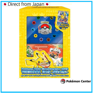 【Pokemon cardgames】"Pikachu"　World Championships 2023 Yokohama Commemorative Deck