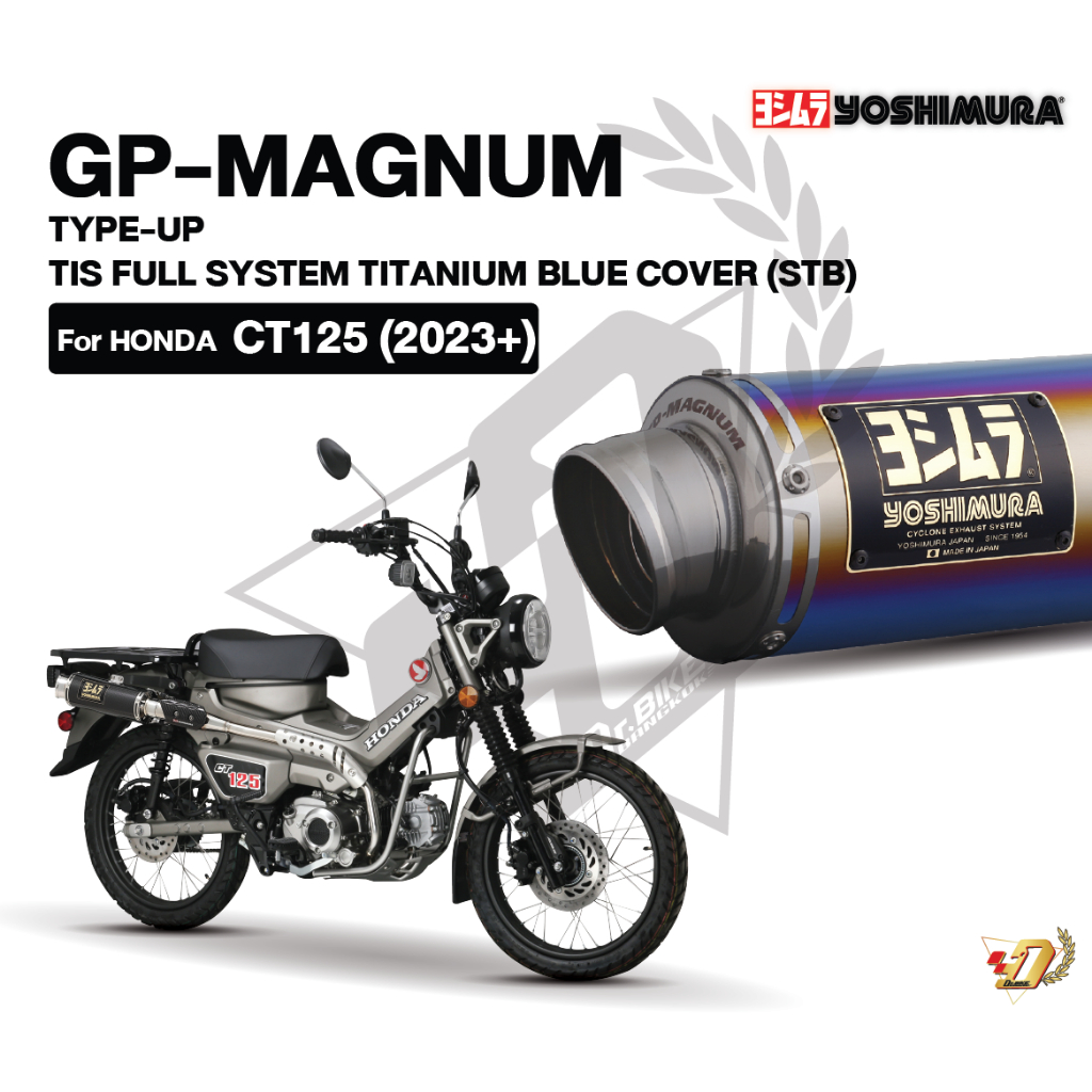 ท่อ Yoshimura GP-MAGNUM สำหรับ CT-125 2023 TITANIUM BLUE COVER ( (STB) GEN2 CT125