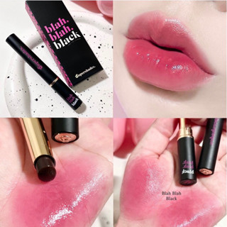 (พร้อมส่ง) Blah Blah Black ลิปบาล์มดำบำรุงปาก Supershade