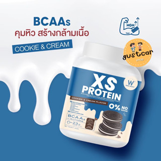 เอ๊กซ์เอส โปรตีน XS PROTEIN โปรตีนรสคุกกี้ แอนด์ครีมช่วยคุมหิว สร้างกล้ามเนื้อ ลีนหุ่น เร่งเผาผลาญ แคลน้อย ไม่มีน้ำตาล