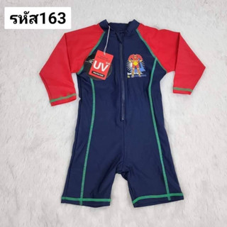 เสื้อว่ายน้ำ เด็ก Swimworld by BSC ด้านหน้ามีซิปรูด