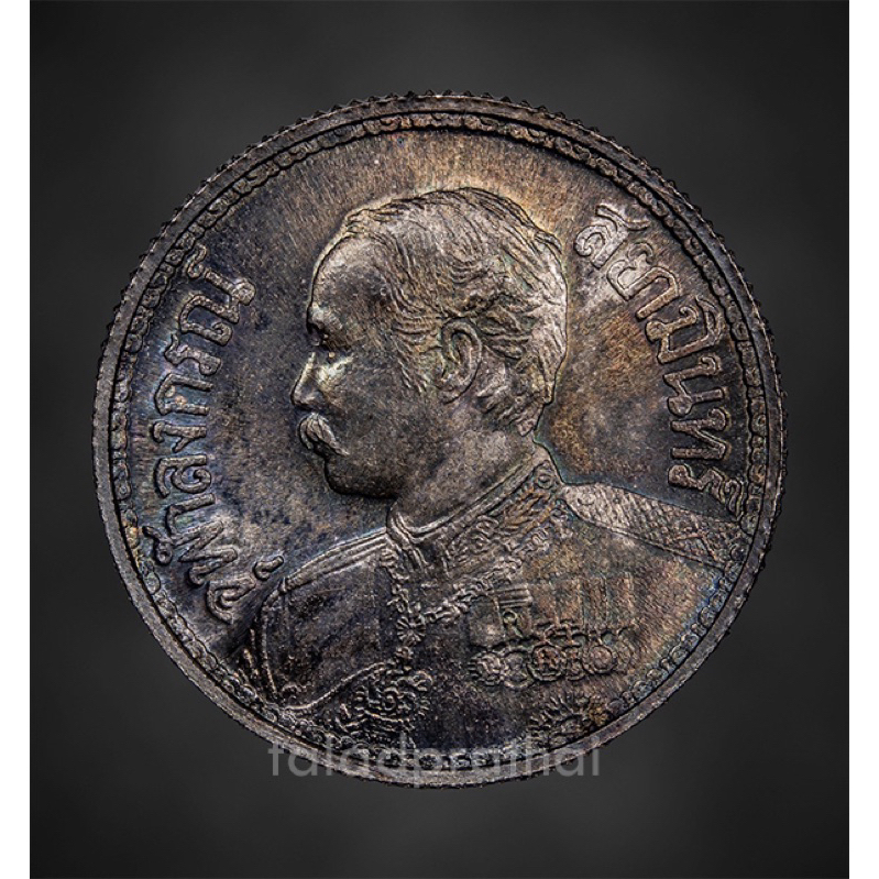 เหรียญเทิดพระเกียรติ ร.5 หลวงพ่อเกษม ปี 2535
