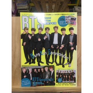 [JP]หนังสือภาษาญี่ปุ่น หนังสือไอดอล K-pop, Idol File Vol. Bts 5 – Special Edition