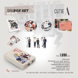 Cutie Pie Boxset A/B นิ่งเฮียก็หาว่าซื่อ ZeeNuNew