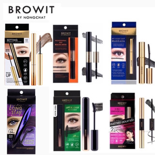 BROWIT มาสคาร่า 6 แบบPROFESSIONAL DUO MASCARA,2 IN 1 MASCARA &amp; EYELINER 4+4G #SEXY BLACK,SEXY BLACK