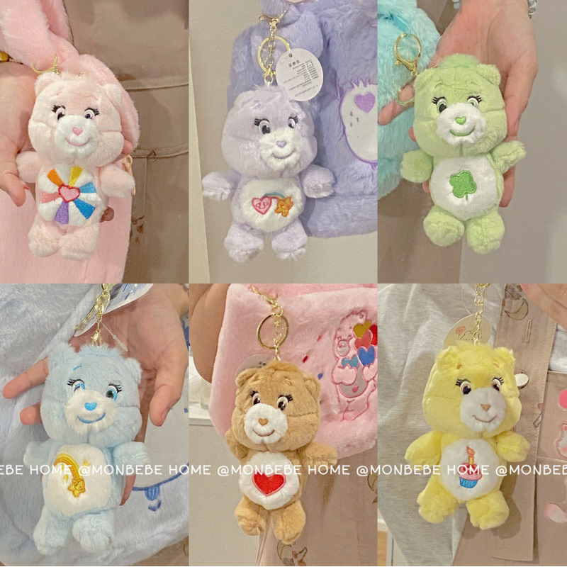 Care  Bears พวงกุญแจใส่บัตร  สายโยโย่  มาใหม่ พร้อมจัดส่ง 9 ลาย