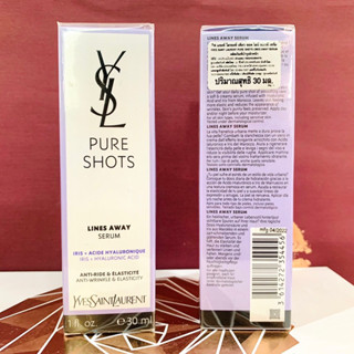 ฉล่ไทย✅💯เซรั่มขวดสีม่วงช็อตเดียวสยบริ้วรอย YSL Pure Shots Lines Away Serum [ ขนาด 30 ml. ]