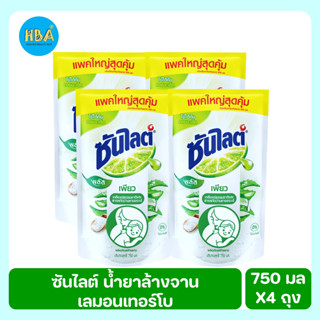 Sunlight Pure Plus ซันไลต์ พลัส เพียว ผลิตภัณฑ์ล้างจาน เกลือแร่ธรรมชาติและสารสกัดว่านหางจระเข้ ขนาด 750 มล. แพ็ค 4 ถุง