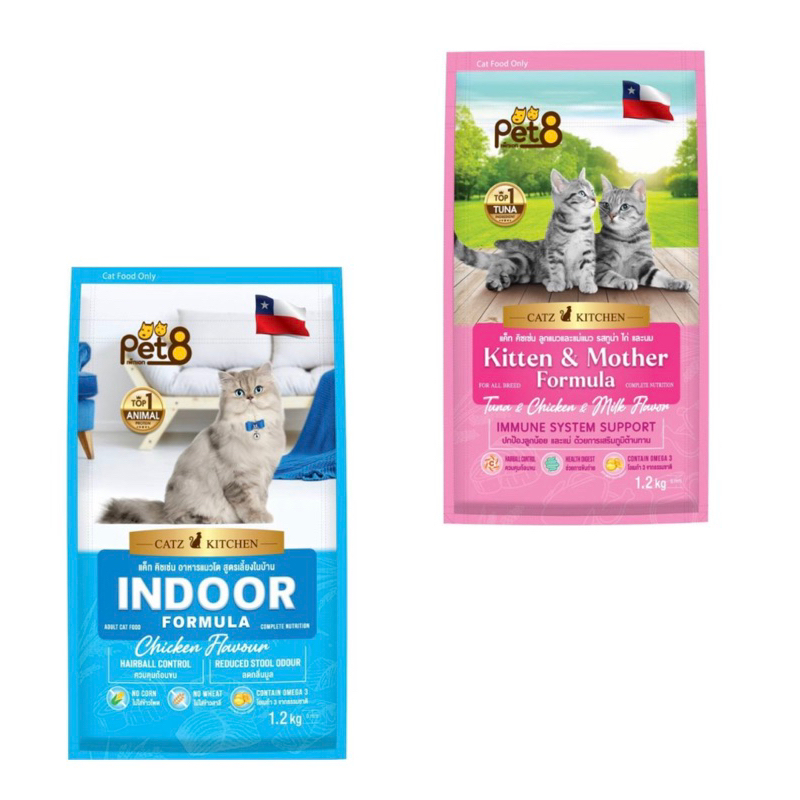 Pet8 อาหารแมวชนิดเม็ด ขนาด1.2kg/2.7kg