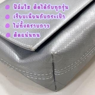 9.9 SALE ฟิล์มกันมุมถลอก 9 บาท วันเดียวเท่านั้น‼️