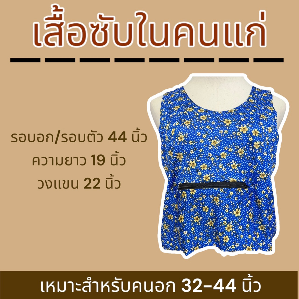 เสื้อคอกระเช้า ซับใน คอพวง มีซิปหน้า ผ้านิ่มเกาหลี K09 ราคา ถูกที่สุด ดีลบีเคเค แกลเลอรีภาพที่ 9