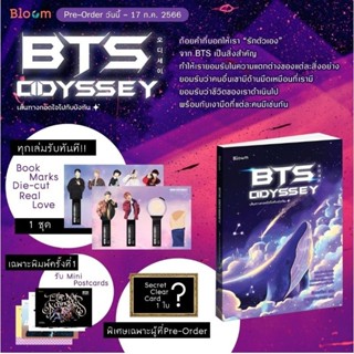 (พร้อมส่ง BTS พิมพ์ 1) BTS Odyssey เส้นทางกอดใจไปกับบังทัน, คิมซ็องย็อน, Bloom