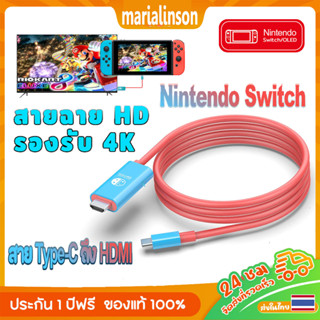 DOCK แบบพกพา Nintendo Switch USB C to HDMIอแดปเตอร์ 2m รองรับการชาร์จ 4K 100W PD สาย HDMI ที่จำเป็นสำหรับการเดินทาง