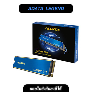 ADATA  SSD 512 GB SSD M.2 PCIe LEGEND 710 NVMe  1TB สินค้าใหม่ มือ1