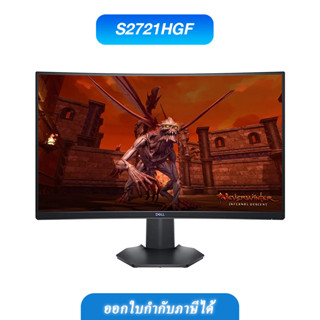 DELL MONITOR (จอมอนิเตอร์)  S2721HGF - 27" VA FHD CURVED 144Hz มือ1