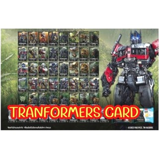 TRANFORMERS CARD เบอร์ 1-50