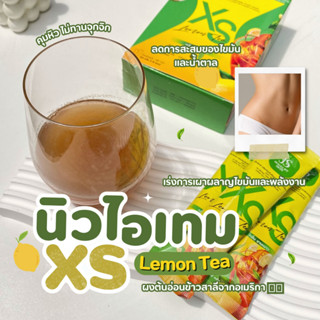 XS LEMON TEA 🍋 ชามะนาวคุมหิว ติดหวานแต่ได้หุ่นลีน