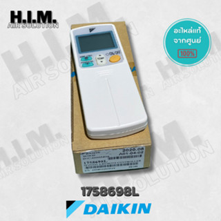 1758698L รีโมทแอร์ไดกิ้น รีโมทแท้ อะไหล่แอร์ไดกิ้น ของแท้จากศูนย์DAIKIN